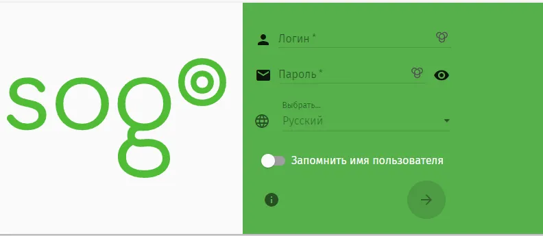 Страница входа в SOGo
