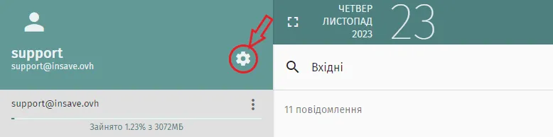 Значок налаштувань у SOGo