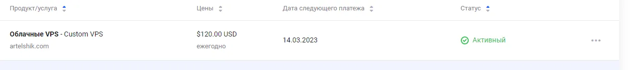 Скриншот