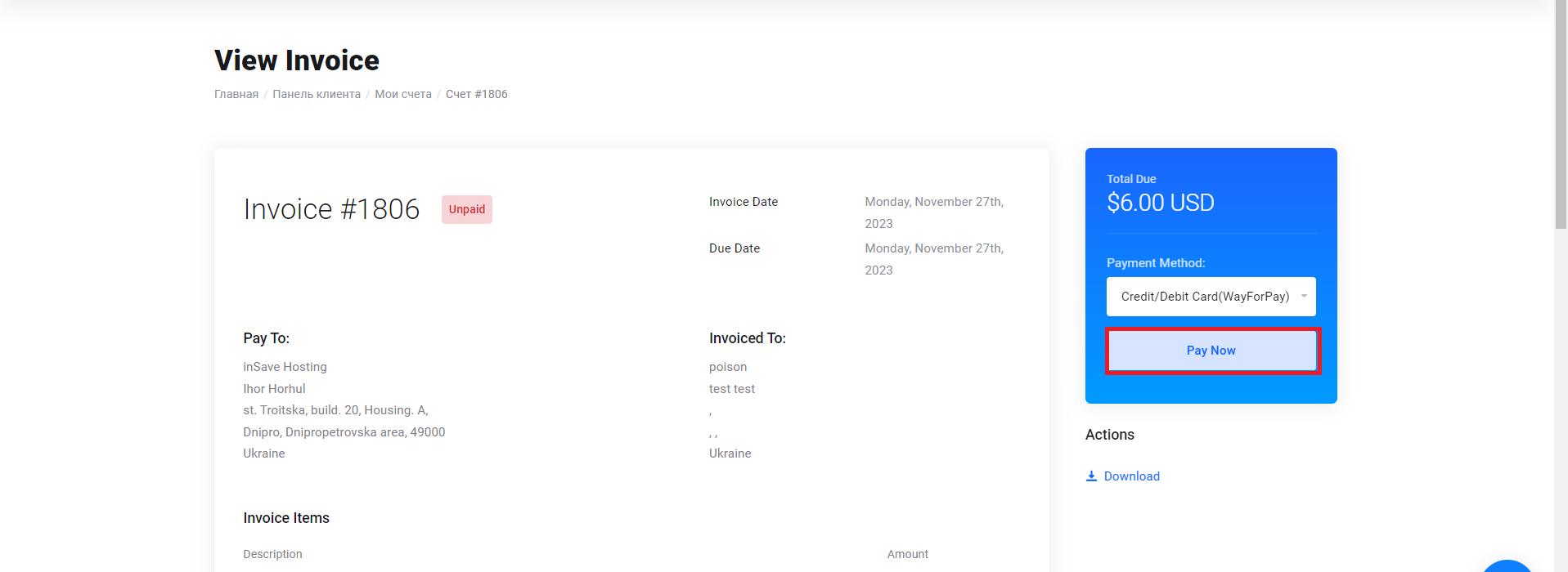 Bank_invoices