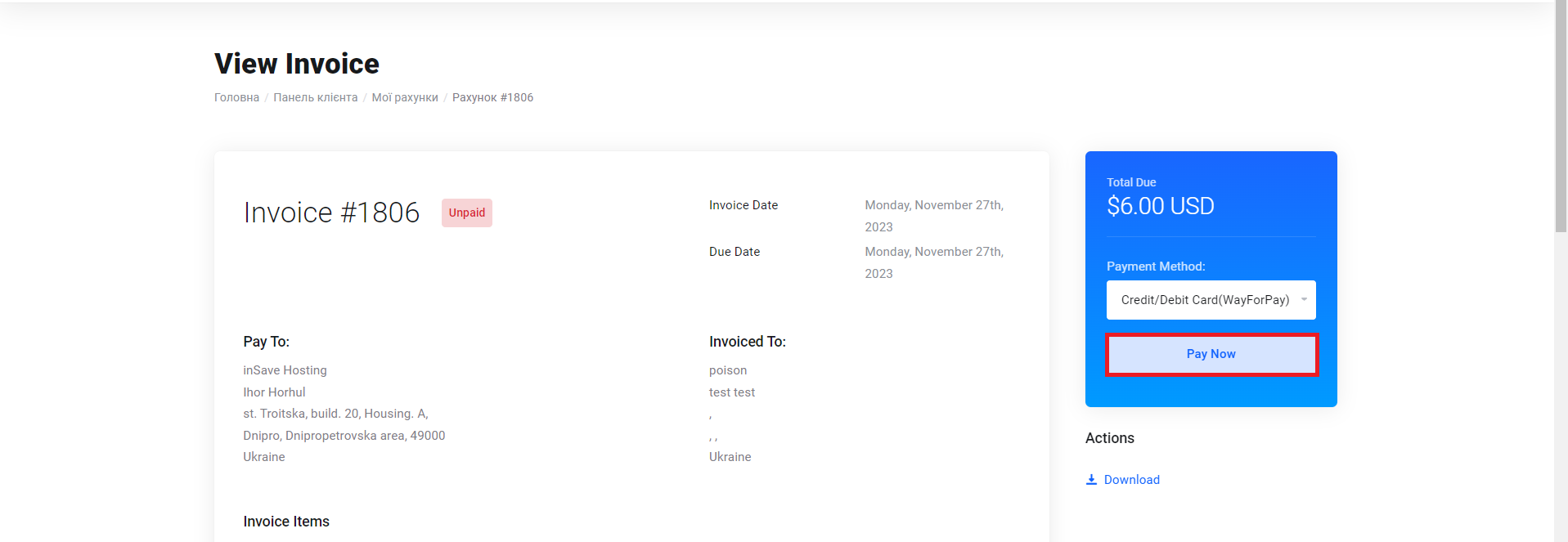 Bank_invoices
