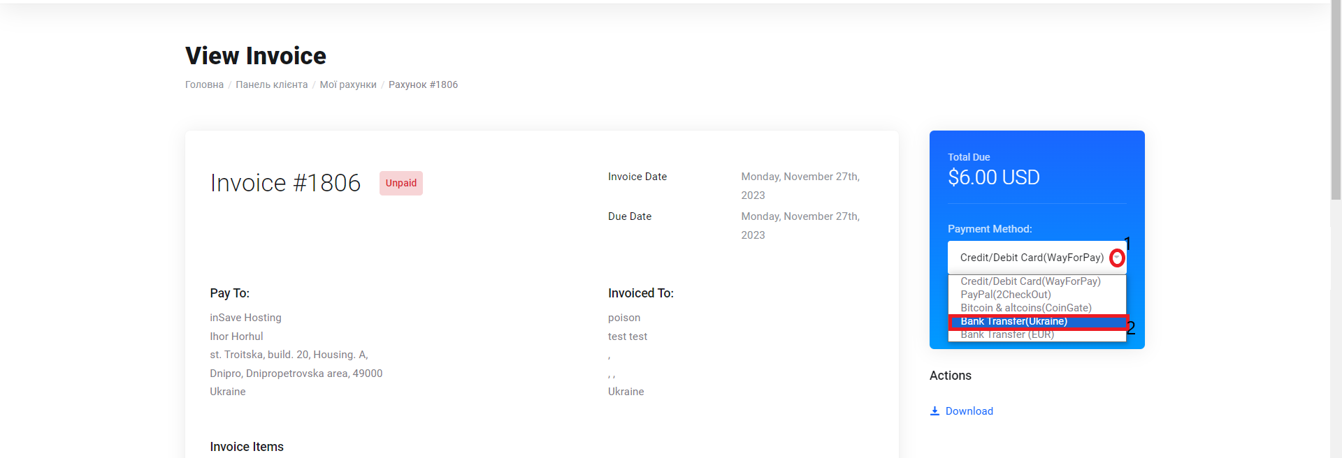 Bank_invoices